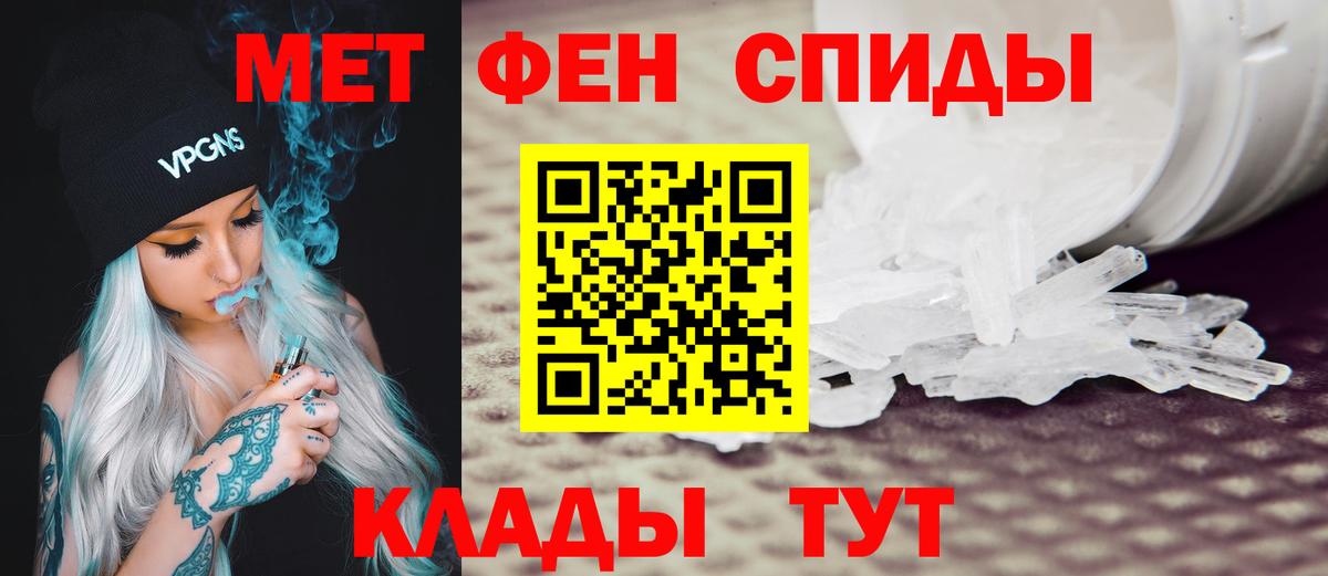АМФЕТАМИН 97% Лысьва