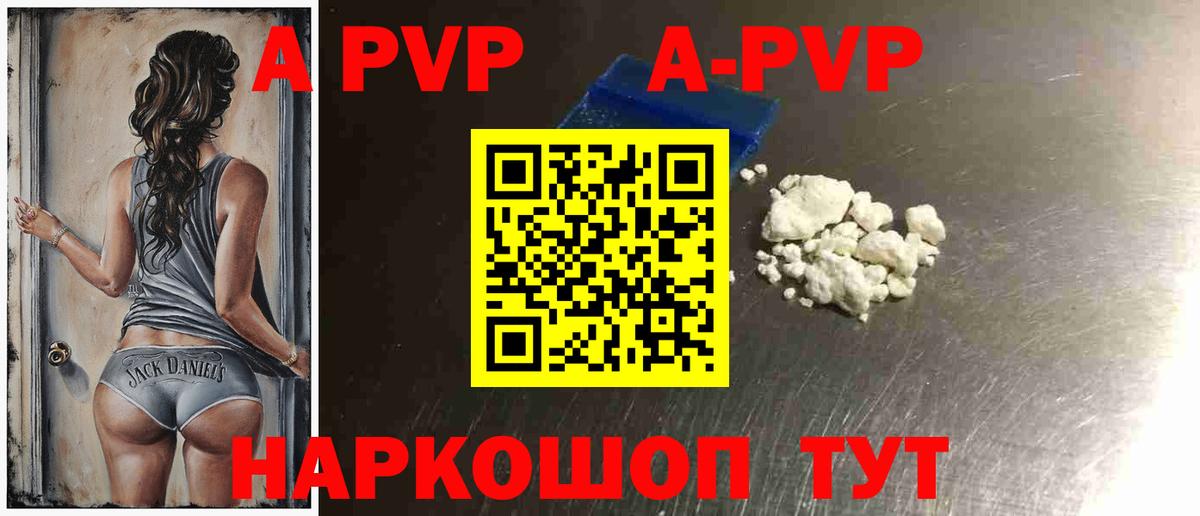 APVP VHQ Лысьва