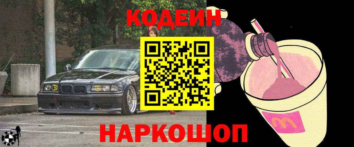 МАРИХУАНА  ГАШ  Вход с VPN  ГАШИШ  Лысьва  Наркошоп  А ПВП СОЛЬ кристаллы  Мефедрон кристаллы  COCAIN 