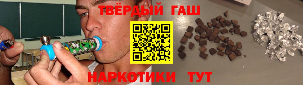 ГАШИШ ice o lator Лысьва