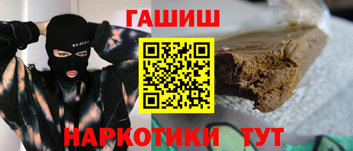 Лысьва  ГАШ Cannabis  цены наркотик  Гашиш  ГАШ Cannabis  Вход с VPN 
