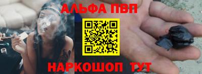 спайс Жуковский