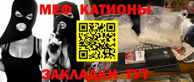 первитин Заволжье