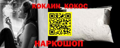 бошки Заводоуковск