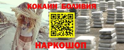 спайс Жуковский