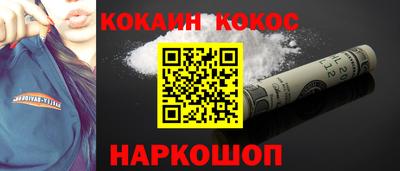 спайс Жуковский