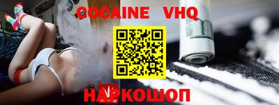 спайс Жуковский