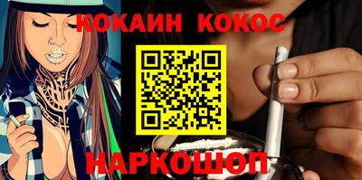 спайс Жуковский