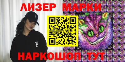 бошки Заводоуковск