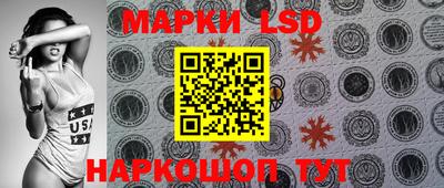 спайс Жуковский