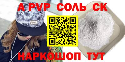 бошки Заводоуковск