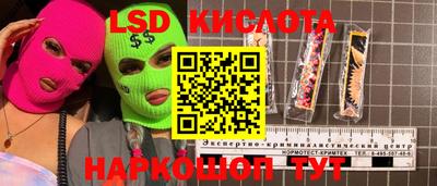 спайс Жуковский