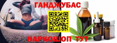 спайс Жуковский