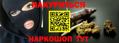 спайс Жуковский