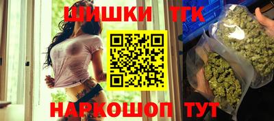 бошки Заводоуковск