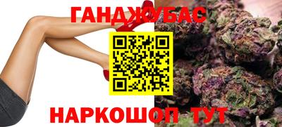 бошки Заводоуковск