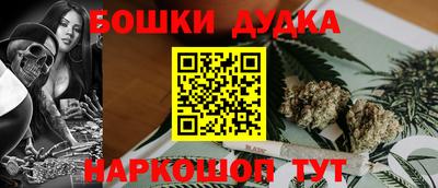 бошки Заводоуковск