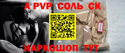 первитин Заволжье