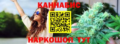 спайс Жуковский
