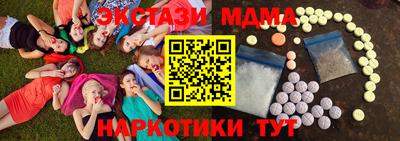 бошки Заводоуковск