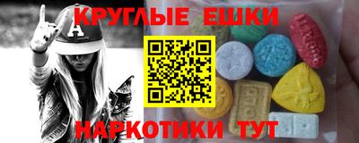спайс Жуковский