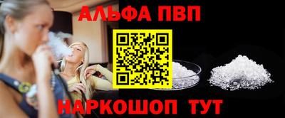 бошки Заводоуковск