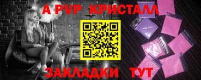 первитин Заволжье