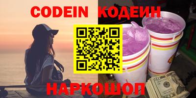 спайс Жуковский