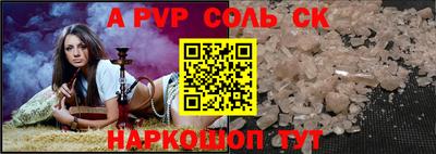 первитин Заволжье
