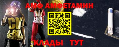 спайс Жуковский