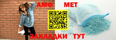 спайс Жуковский