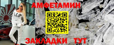 первитин Заволжье