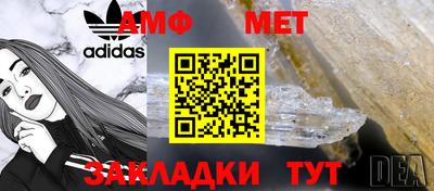 спайс Жуковский