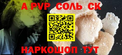 первитин Заволжье