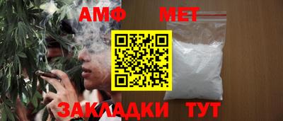 первитин Заволжье