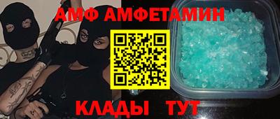 спайс Жуковский