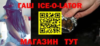 бошки Заводоуковск