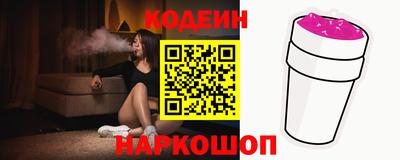 первитин Заволжье
