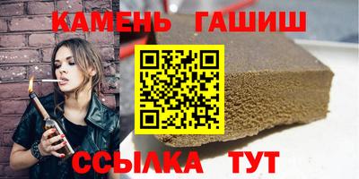 первитин Заволжье