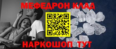 первитин Заволжье