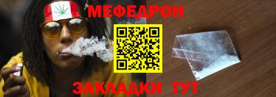 первитин Заволжье