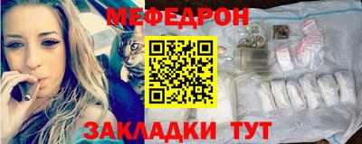 первитин Заволжье