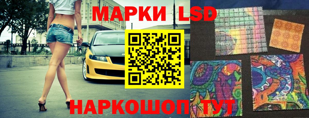 LSD-25 экстази кислота  Вход с VPN  Лысьва  ЛСД экстази ecstasy 