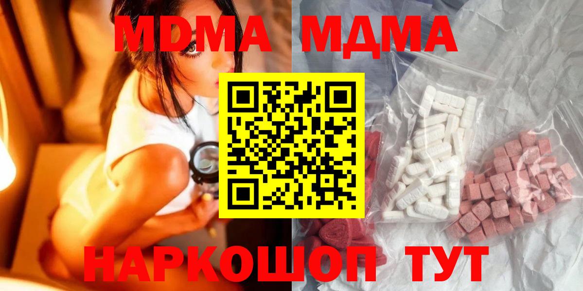 КЕТАМИН Лысьва