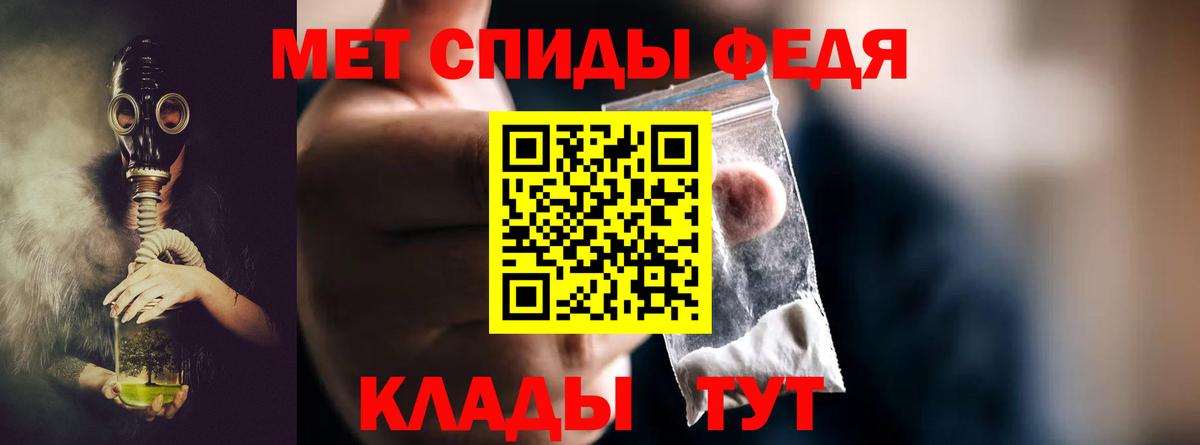 МЕТАМФЕТАМИН винт  Вход с VPN  Лысьва  МЕТАМФЕТАМИН винт 