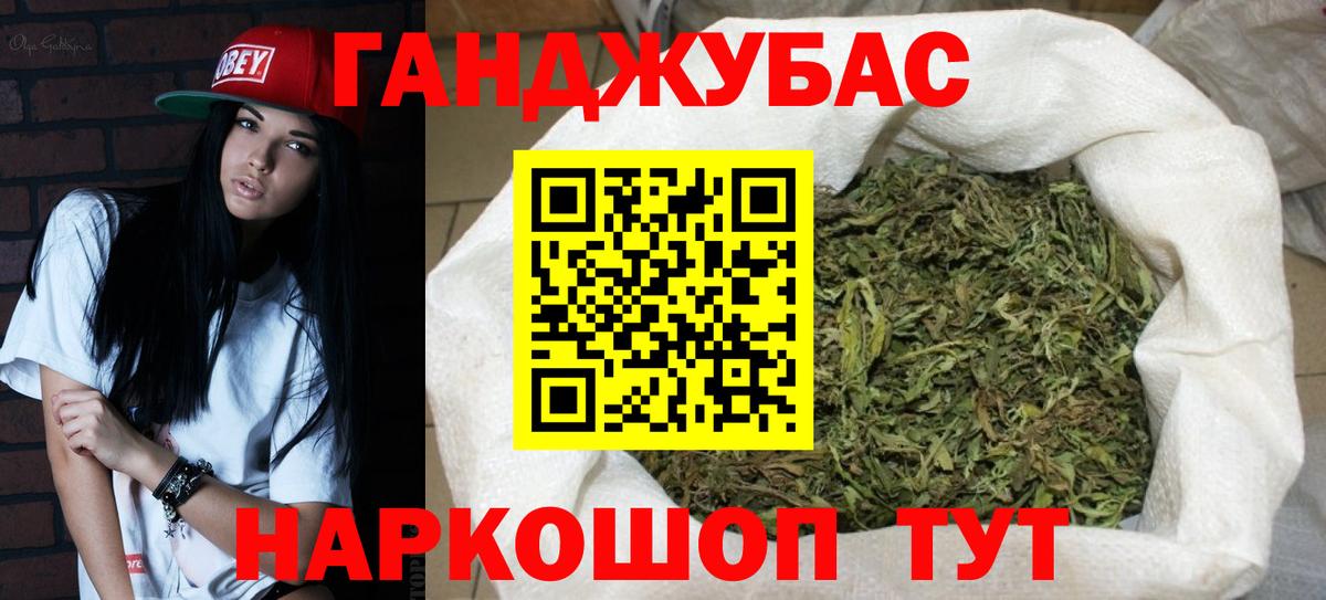 МАРИХУАНА план Лысьва