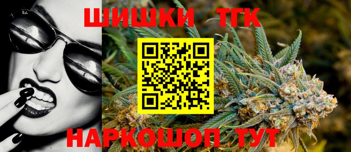 Канабис тримм  Конопля THC 21%  Вход с VPN  Конопля Bruce Banner  Лысьва  Каннабис индика 